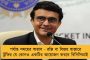 জেলায় জেলায় কাঁপুনি ধরাচ্ছে উত্তুরে হাওয়া - মাঘের শুরু থেকেই ঝোড়ো ইনিংস খেলছে শীত