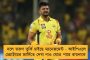 আমি বেঁচে থাকতে বাংলাকে বিক্রি করতে দেব না - বিজেপিকে তীব্র আক্রমণ মমতার