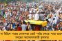 আমি বেঁচে থাকতে বাংলাকে বিক্রি করতে দেব না - বিজেপিকে তীব্র আক্রমণ মমতার