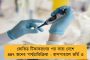 হিম্মত থাকলে এবার মমতার বিরুদ্ধে নন্দীগ্রামে দাঁড়ান - মমতার ঘোষণার পরই শুভেন্দুকে চ্যালেঞ্জ সৌগতর
