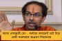 ২৬ জানুয়ারি অযোধ্যার মসজিদের ভিত্তিপ্রস্তর স্থাপন - বৃক্ষরোপণ-জাতীয় পতাকা উত্তোলনের নির্ঘণ্ট প্রকাশ