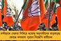 বিশ্বভারতীর জমি বিতর্কে এবার আইনি পদক্ষেপ অমর্ত্য সেনের - উপাচার্যকে লিখলেন চিঠিও