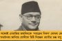 মোদী রাজ্যে ফুটপাথে ঘুমন্ত পরিযায়ী শ্রমিকদের পিষে দিল বেপরোয়া ট্রাক - মৃত অন্তত ১৫