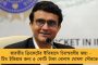 দিদি না থাকলে গোটা বাংলা শেষ হয়ে যাবে - জোট বেঁধে বিজেপির বিরুদ্ধে লড়তে হবে, বার্তা ফিরহাদের