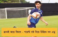 দ্রুতই জয়ে ফিরব - পয়েন্ট নষ্ট নিয়ে চিন্তিত নন এডু