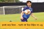 ২৬ জানুয়ারি দিল্লীর বাইরে ট্রাক্টর মিছিল করতে চাপ পুলিশের - মানতে নারাজ আন্দোলনকারী কৃষকরা