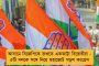 মুর্শিদাবাদের দলীয় সংগঠন চাঙ্গা করতে আগামীকাল বিশেষ বৈঠক তৃণমূলের - থাকতে পারেন মমতাও