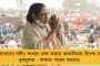 কলেজ ছাত্রীর মৃত্যু নিয়ে রাজনীতি? - পরিবারের সঙ্গে দেখা করতে যেতেই অগ্নিমিত্রাকে ঘিরে বিক্ষোভ, উঠল গো ব্যাক স্লোগান