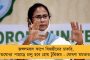 বাংলায় বিজেপি নেতা ও তাঁদের পরিবারের লোকেরাও স্বাস্থ্যসাথী করছেন - দিলীপ ঘোষদের তীব্র কটাক্ষ মমতার