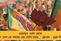 নন্দীগ্রামে প্রার্থী মমতা -  তৃণমূল নেত্রীর সমর্থনে বাঁকুড়াতেও শুরু হল দেওয়াল লিখন, চাঙ্গা কর্মীরা