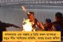 নেতাজীকে শ্রদ্ধা জানাতে একগুচ্ছ পরিকল্পনা মমতা সরকারের - নতুন বাস চালু করছে এসবিএসটিসি, বদলাচ্ছে টার্মিনাসের নামও