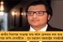 জালিয়াতি রুখতে নয়া পদক্ষেপ - ১লা ফেব্রুয়ারি থেকে দেশজুড়ে বন্ধ হচ্ছে বহু এটিএম