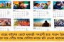 বাধা করোনা মহামারী - ঐতিহাসিক সিরিজ জয়ের পর দেশে ফিরে নায়কোচিত সংবর্ধনা পেল না টিম ইন্ডিয়া