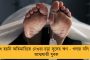 করোনা আবহে মিনি নিলামের আগে পাঁচ ক্রিকেটারকে ছাড়ল কেকেআর - রয়ে গেলেন কার্তিক-কামিন্স