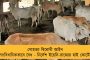 রাম মন্দিরের চাঁদা তোলা নিয়ে মোদী-রাজ্যে গোষ্ঠীসংঘর্ষ - মৃত ১, আহত অনেকে