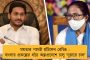 দেশের অন্যান্য রাজ্যের তুলনায় বাংলাতেই সবথেকে সুরক্ষিত নারীরা - কেন্দ্রকে রিপোর্ট রাজ্যের