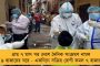 আর এক মেগা কিষান র‍্যালি দেখবে দেশ - বাজেট ঘোষণার দিন সংসদ ভবন অভিযানের ঘোষণা কৃষকদের