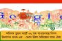 মহারাষ্ট্রে কার্যকরী হবে না নয়া কৃষি আইন - কৃষকদের আশ্বাস দিলেন বিধানসভার স্পিকার নানা পাটোলে