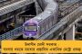 পুরোনো গাড়িতে 'গ্রীন ট্যাক্স' বসাতে চলেছে মোদী সরকার - রোড ট্যাক্সের উপর দিতে হবে ১০ থেকে ২৫ শতাংশ কর