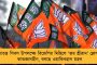 এবার শুভেন্দুর বিরুদ্ধে সরব জিতেন্দ্র তিওয়ারি - দিলেন মমতার কাছে ভুল স্বীকার করে দলে ফেরার পরামর্শ