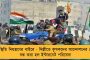 কৃষকদের লালকেল্লা 'দখল'-এ কেন্দ্রীয় ষড়যন্ত্রের গন্ধ! - দাবি বিভিন্ন সংগঠনের নেতাদের