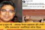 নিজের ওপর বিশ্বাস রাখো - অ্যাডিলেডে হারের পর মনোবল বাড়াতে রাহানেকে পেপ টক দিয়েছিলেন সৌরভ