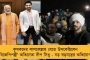 মোদী সরকার সংবিধান বিরোধী, এদের কেন্দ্র থেকে উৎখাত করতে হবে - প্রজাতন্ত্র দিবসে আহ্বান সুব্রত বক্সির