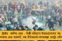 ভারত-ইংল্যান্ড দ্বৈরথ - প্রথম টেস্টের আগে ৩ দিন অনুশীলনের সুযোগ পাবেন কোহলি-রুটরা