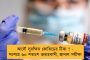 অনেকে যা সাহায্য করছে সেটা জনসমক্ষে আনে - নাম না করে নোভাককে কটাক্ষ রাফার