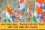 পুলিশ মিছিলে বাধা দিয়েছিল বলেই ব্যারিকেড ভেঙেছি, কিন্তু লালকেল্লায় যাইনি - সাফ জানালেন কৃষক নেতা
