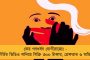এটা ট্রেলার মাত্র - দিল্লীর বিস্ফোরণস্থল থেকে উদ্ধার রহস্যজনক চিঠি, বদলা নেওয়ার হুঁশিয়ারি
