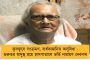 এক ধাক্কায় ৩ ডিগ্রি বাড়ল তাপমাত্রা - তবে কুয়াশাকে নিয়ে শীতের আমেজ বঙ্গ জুড়ে