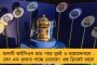 পাপিয়ার প্রতিটি সংলাপের সঙ্গে ধারাবাহিকের সুর - বিজেপি নেত্রীর 'মেলোড্রামা'য় হাসির রোল সোশ্যাল মিডিয়ায়