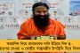 রাষ্ট্রায়ত্ত সংস্থার সংখ্যা ৩০০ থেকে কমিয়ে ২৪ করার টার্গেট - বল্গাহীন বেসরকারিকরণের পথে হাঁটছে মোদী সরকার