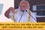 'বিদায়, আমার সময় শেষ', ভাষণ শেষেই মঞ্চে লুটিয়ে পড়লেন কৃষক নেতা - এলাকা জুড়ে শোকের ছায়া