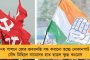 স্কুল খোলার প্রথম দিনেই ধর্মঘট বামেদের - নিন্দায় মুখর পড়ুয়া থেকে অভিভাবকরা, নজরে আসার কৌশল, কটাক্ষ তৃণমূলের