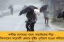 'বিজেপি জিতলে বাংলায় লাভ জিহাদ ও ব্যাভিচারের বন্ধে আইন হবে' - বাঁকুড়ায় পোস্টার বজরং দলের