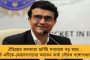 একাধিক ভুলে জয় হাতছাড়া! - অস্ট্রেলিয়া ওপেন থেকে ছিটকে কান্নায় ভেঙে পড়লেন সেরিনা
