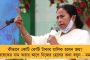 আলিপুরদুয়ারে চা বাগানে বাড়ি বাড়ি লিফলেট বিলি তৃণমূলের - দেওয়া হচ্ছে মমতার প্রকল্পগুলির বিশদ বিবরণ