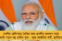লক্ষ্য এএফসি চ্যাম্পিয়ন্স লিগের ছাড়পত্র! - আজ হায়দ্রাবাদ এফসি-কে হারাতে মরিয়া এটিকে মোহনবাগান