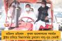 হুগলীতে বাংলার নিন্দে করে লাগামহীন অসত্য ভাষণ মোদীর - ধরে ধরে পাল্টা জবাব দিল তৃণমূল