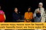 যোগী রাজ্যের গ্রামে গ্রামে বিজেপিকে বয়কটের ডাক দিয়ে পোস্টার - কেন্দ্রীয় মন্ত্রীকে ঘিরে বিক্ষোভ