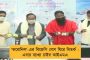 'বারবার দেখতে আসছেন কী বেচা যায়', মোদীর বঙ্গসফরকে তীব্র কটাক্ষ অনুব্রতর - বিজেপিকে তোপ দাগলেন সুজাতাও