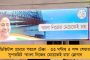 কোকেন কাণ্ড - যুব নেত্রীর অভিযোগের ভিত্তিতে এবার বিজেপি নেতা রাকেশ সিংকে তলব লালবাজারে