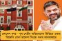 অতিরিক্ত চাপে হায়দ্রাবাদের বিরুদ্ধে ম্যাচ ড্র! - ঝুলেই রইল এটিকে মোহনবাগানের এসিএল ভাগ্য