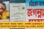 লালকেল্লায় তাণ্ডবের জের - এবার জম্মু-কাশ্মীরের কৃষক নেতাকে গ্রেফতার করল দিল্লী পুলিশ