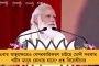 বাম আমলে নরসিংহ দত্ত কলেজের টাকা তছরূপ করেছেন উনি - 'জোচ্চোর' রুদ্রনীলকে পাল্টা দিলেন তৃণমূল বিধায়ক