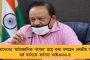 হরিয়ানার বিজেপি সরকারের বিরুদ্ধে অনাস্থা প্রস্তাব আনতে চলেছে কংগ্রেস - বিপাকে পদ্মশিবির