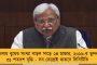 কলকাতা থেকেই উঠবে রাষ্ট্রায়ত্ত ব্যাঙ্কের বেসরকারিকরণ-সংযুক্তিকরণের বিরুদ্ধে প্রতিবাদ - কোমর বাঁধছে মহানগর