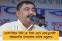 অমিতের সভার আগে গোসাবার মাঠে হঠাৎই বেজে উঠল তৃণমূলের 'খেলা হবে' গান - অস্বস্তিতে পদ্মশিবির